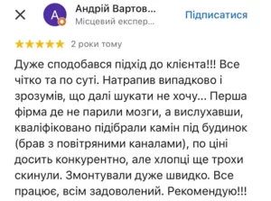 відгуки-4