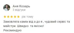 відгуки-6